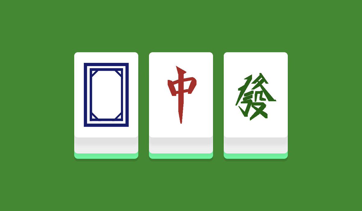 Illustration of three mahjong tiles: white, red, and green dragons.